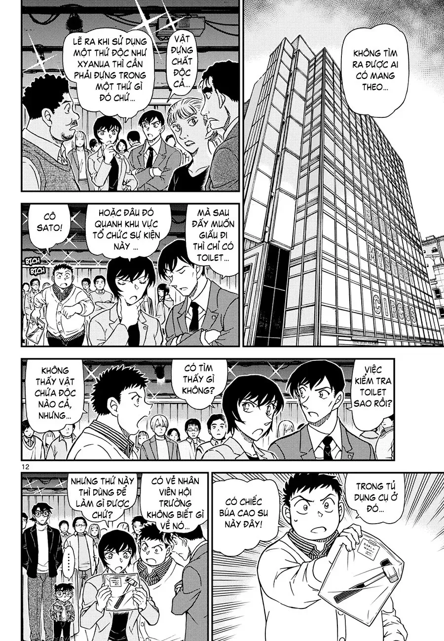 Chapter 1161 - 17