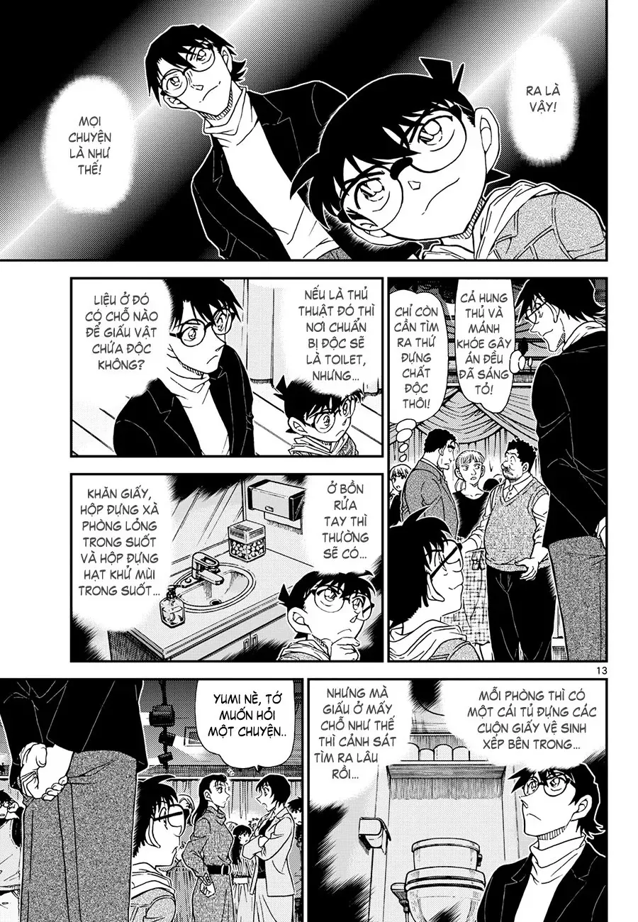 Chapter 1161 - 18
