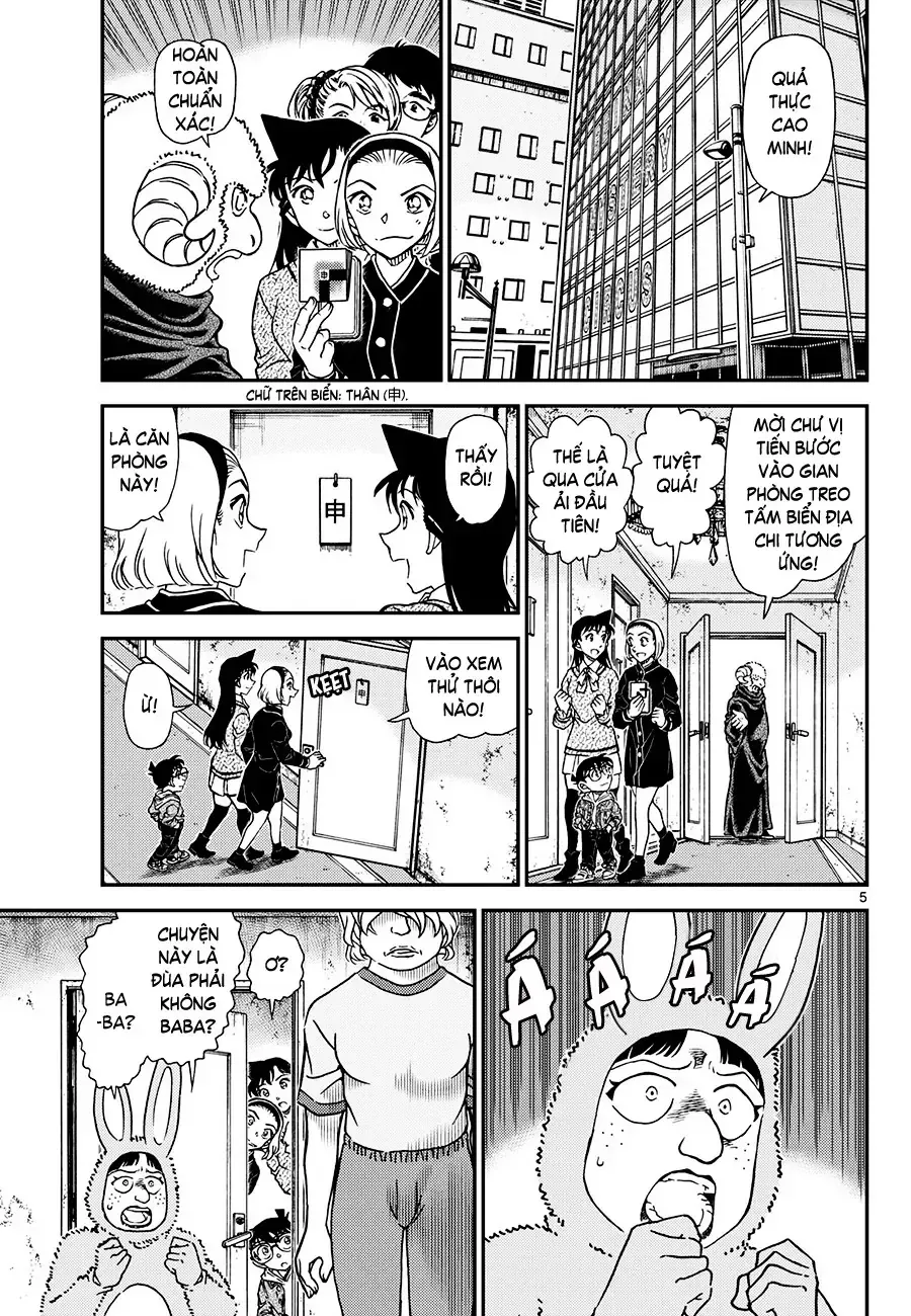 Chapter 1160 - 6