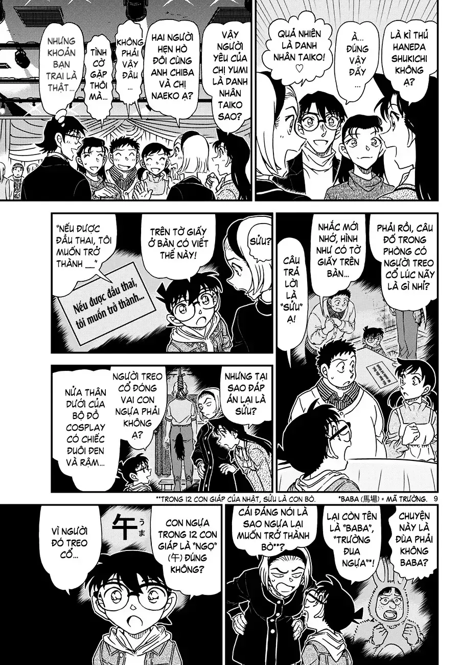 Chapter 1160 - 10