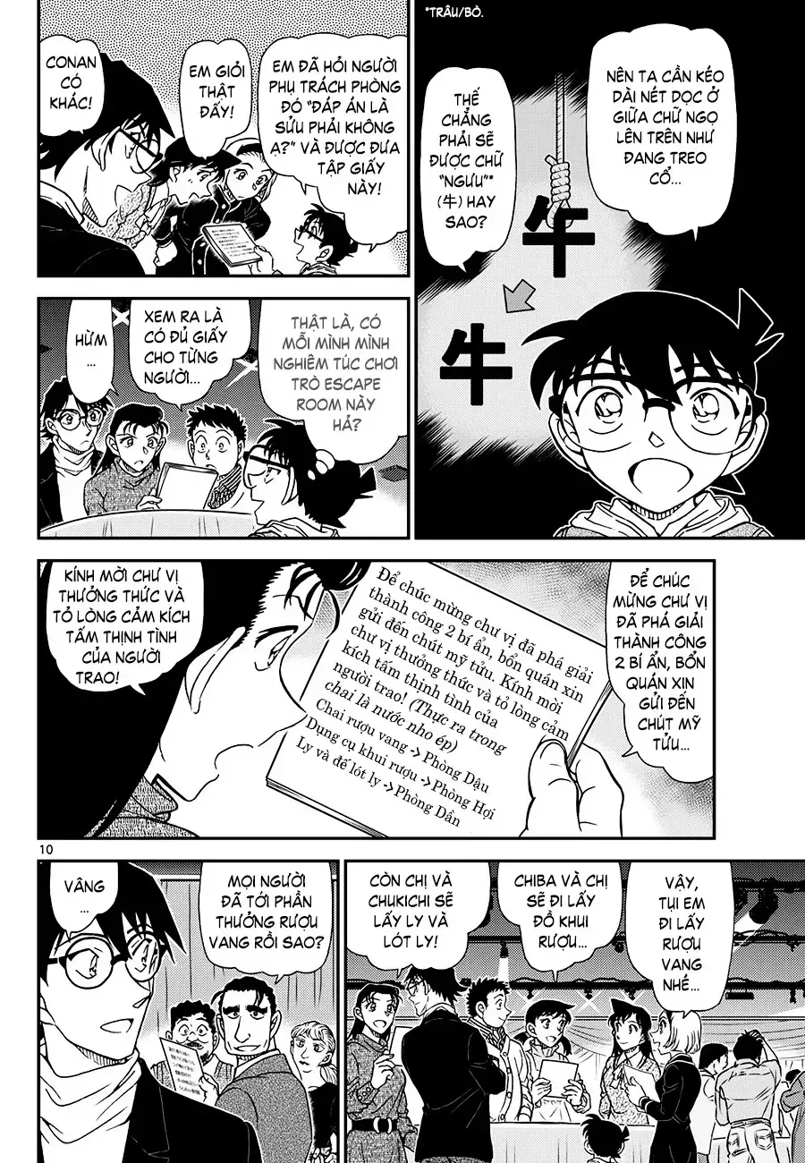 Chapter 1160 - 11