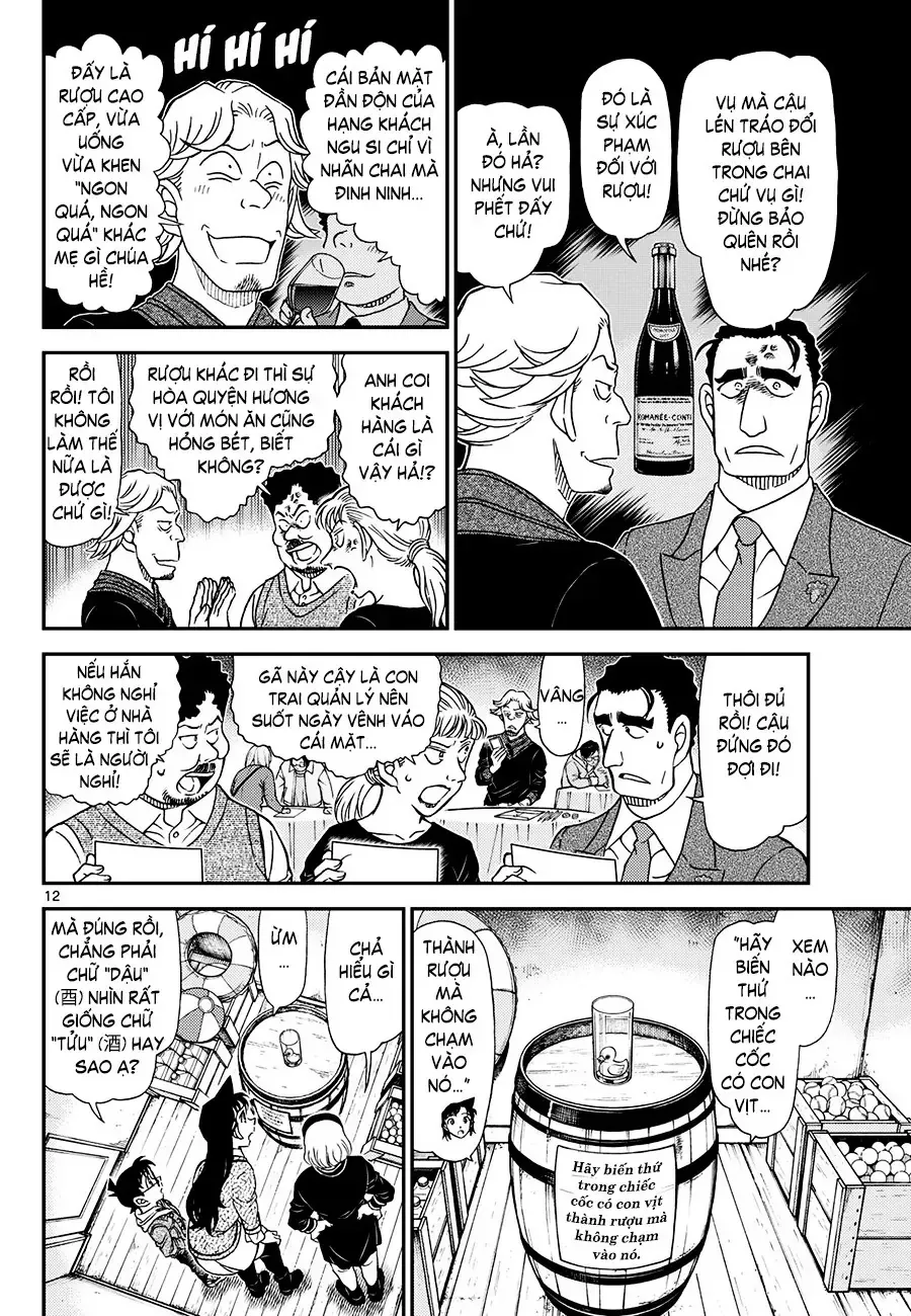 Chapter 1160 - 13