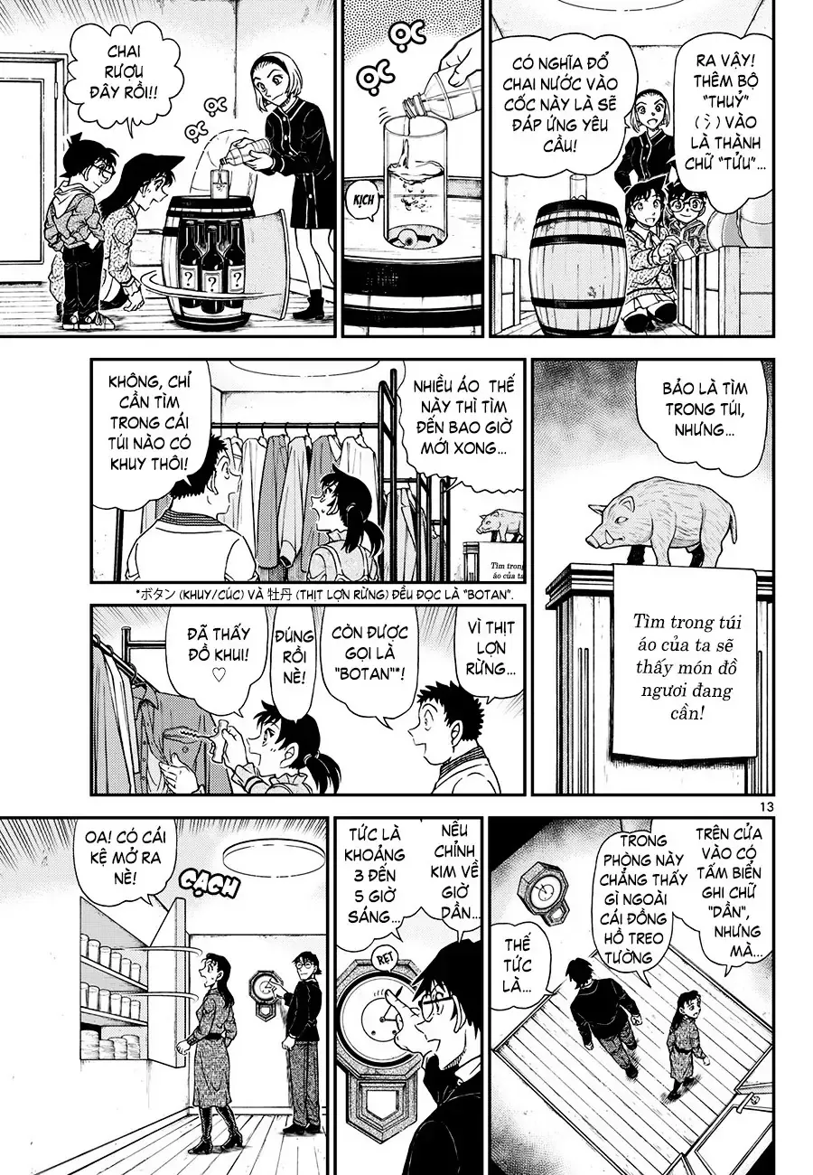 Chapter 1160 - 14