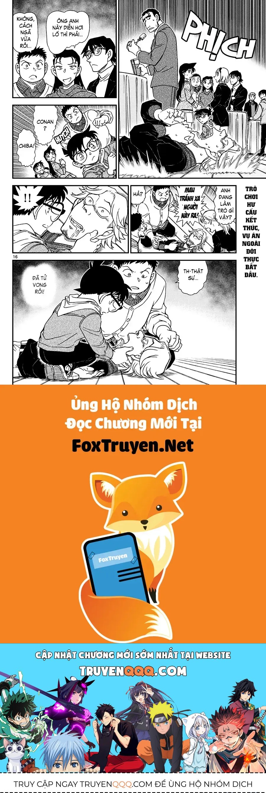 Chapter 1160 - 17
