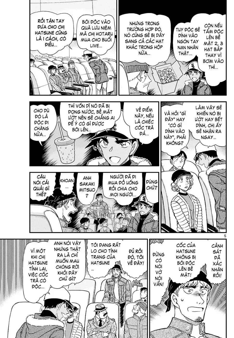 Chapter 1159 - 9