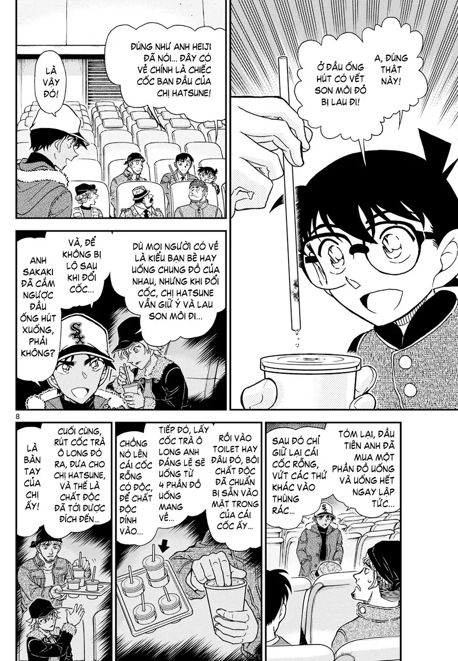 Chapter 1159 - 12