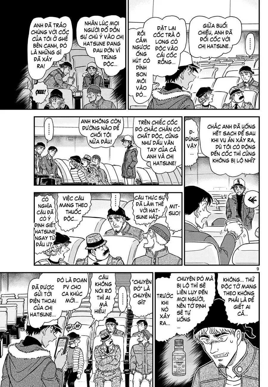 Chapter 1159 - 13