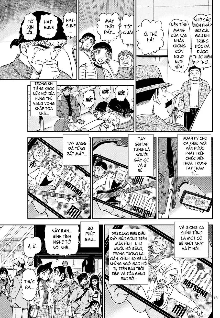 Chapter 1159 - 17