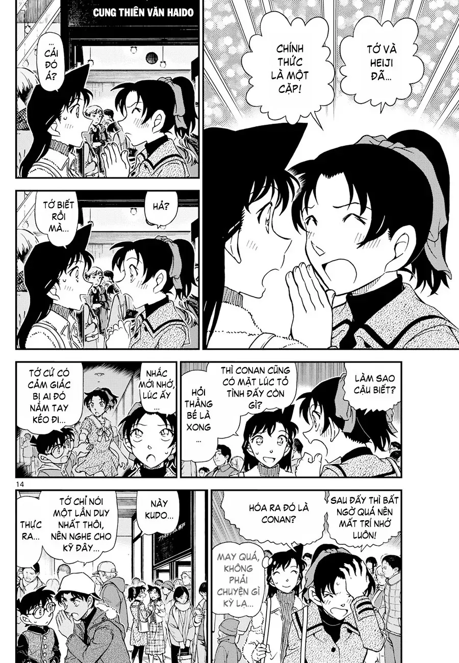 Chapter 1159 - 18