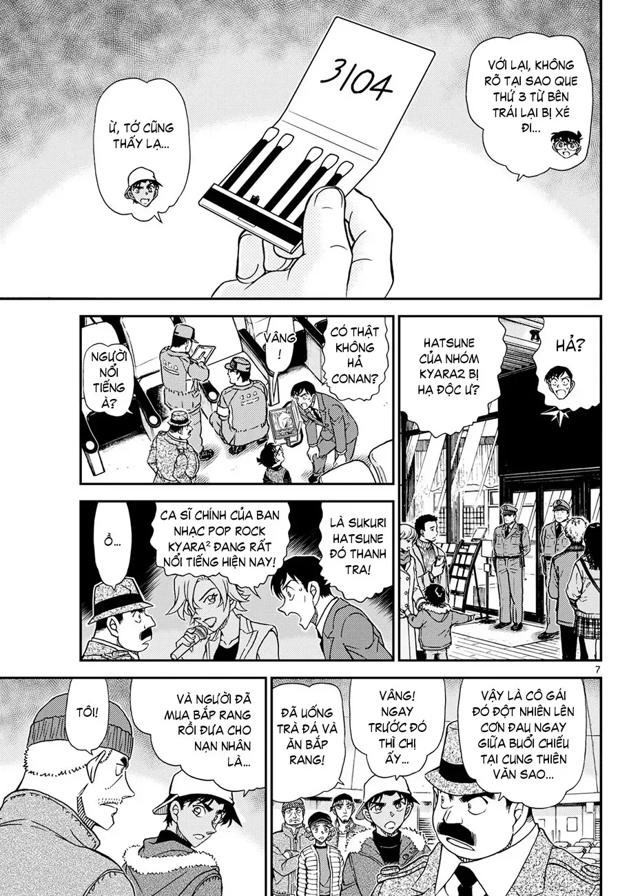 Chapter 1158 - 11