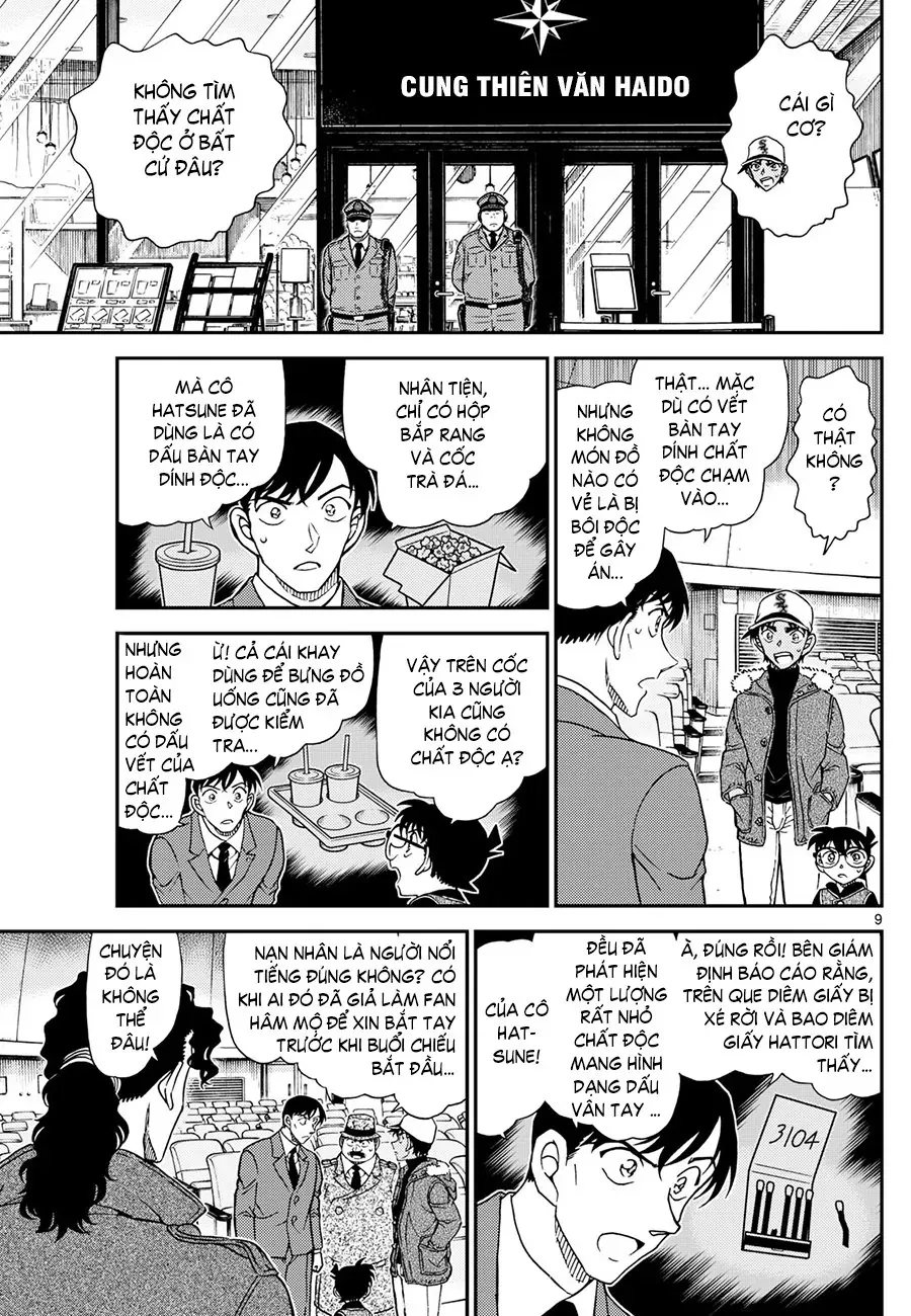 Chapter 1158 - 13