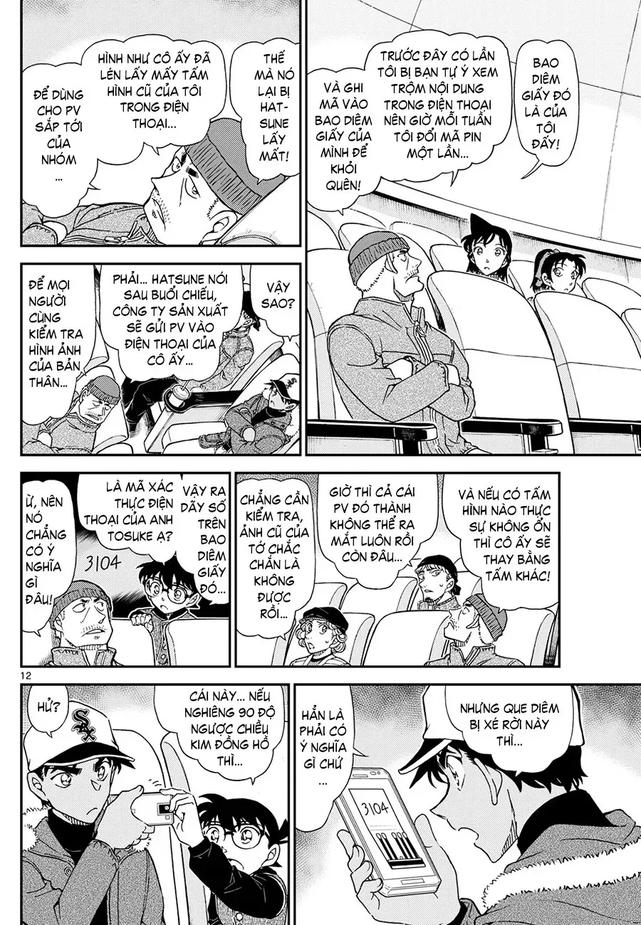 Chapter 1158 - 16