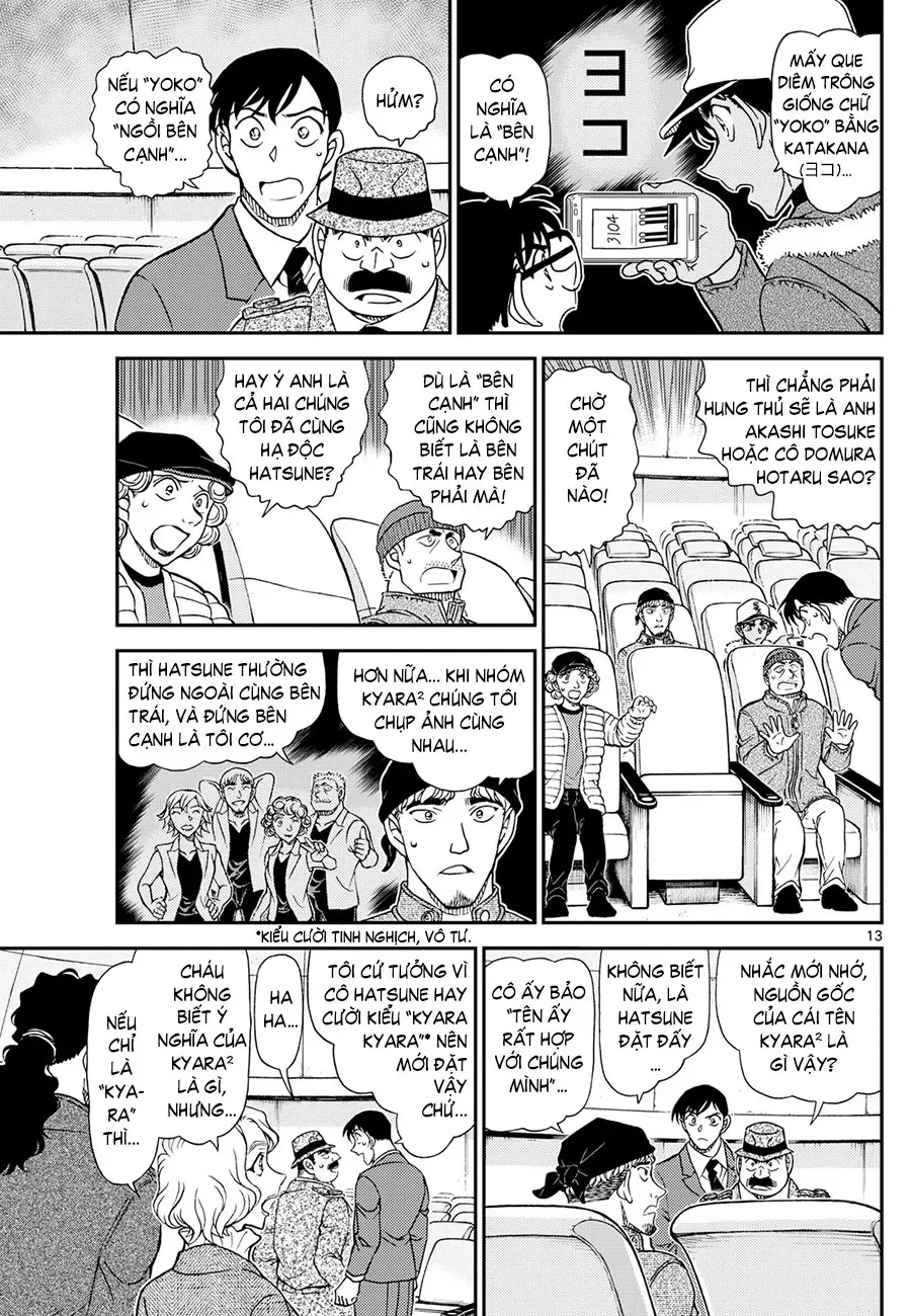 Chapter 1158 - 17