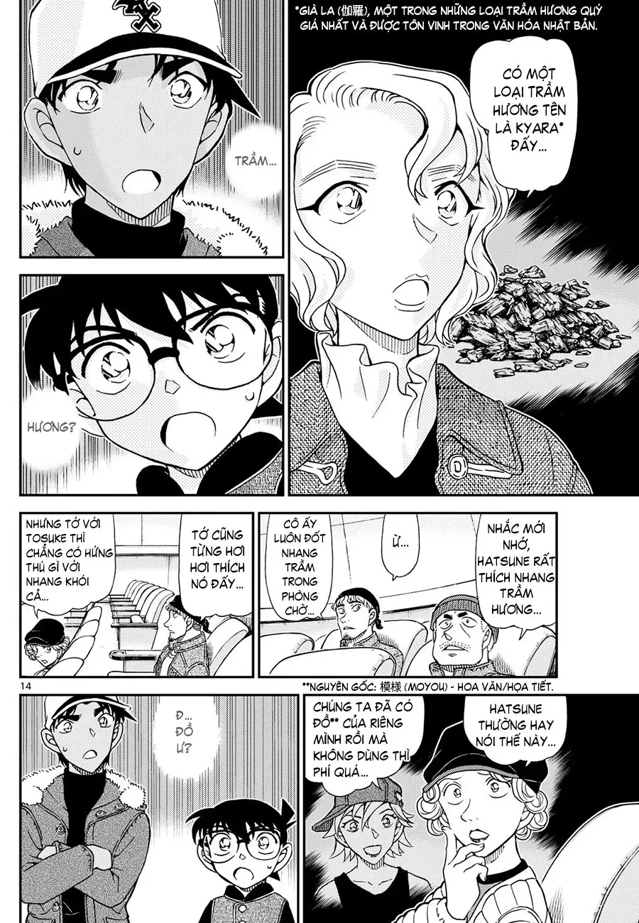 Chapter 1158 - 18