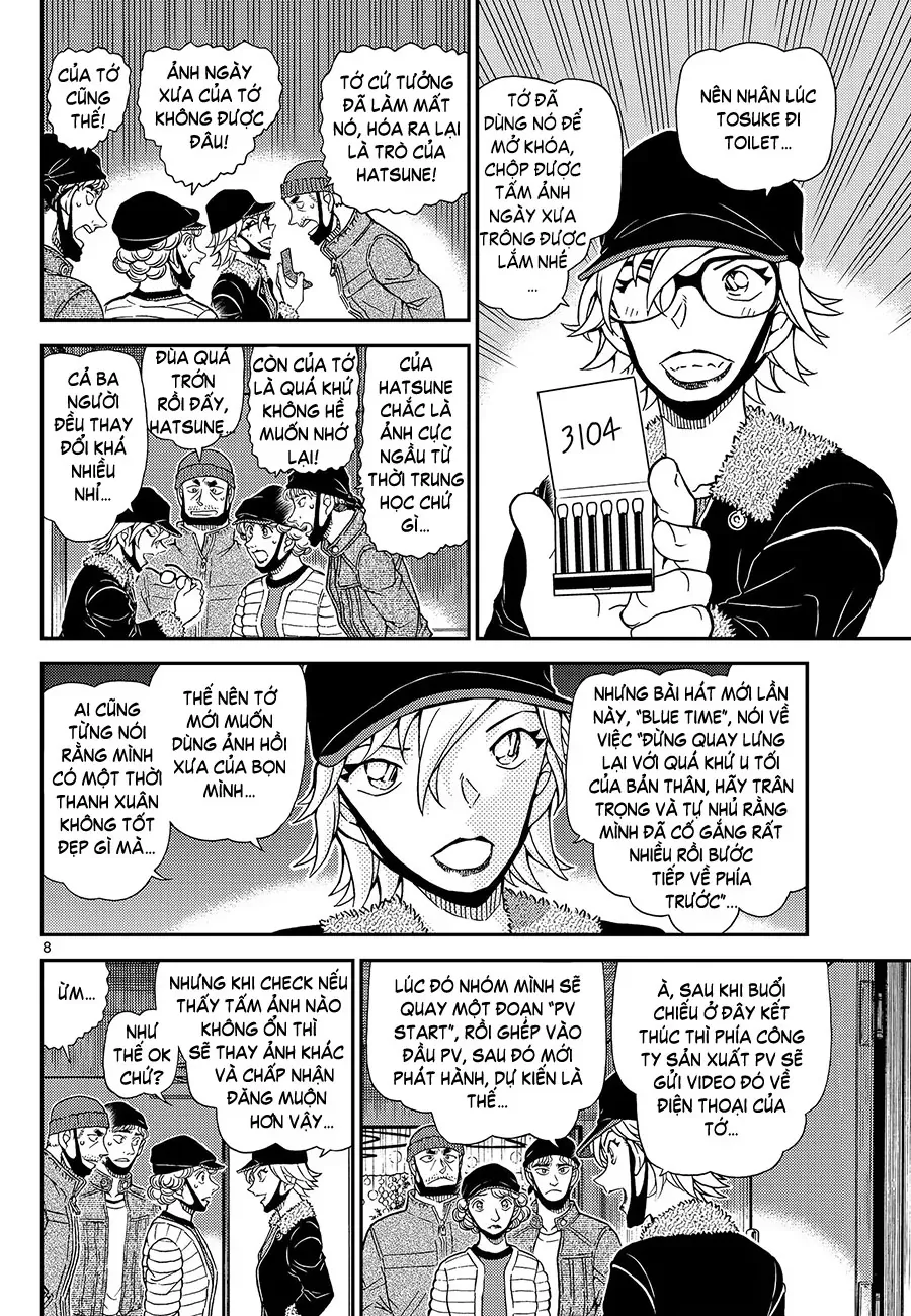 Chapter 1157 - 12