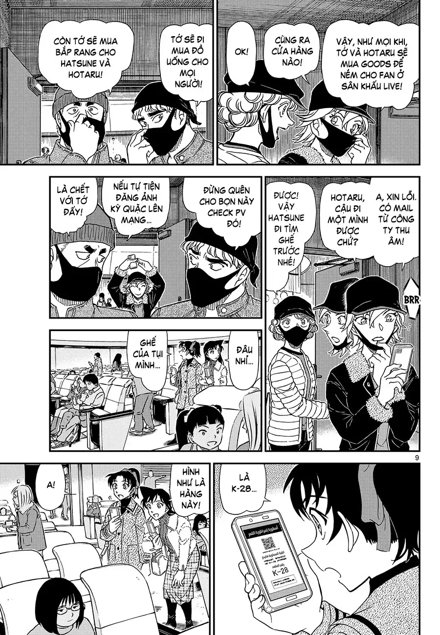 Chapter 1157 - 13