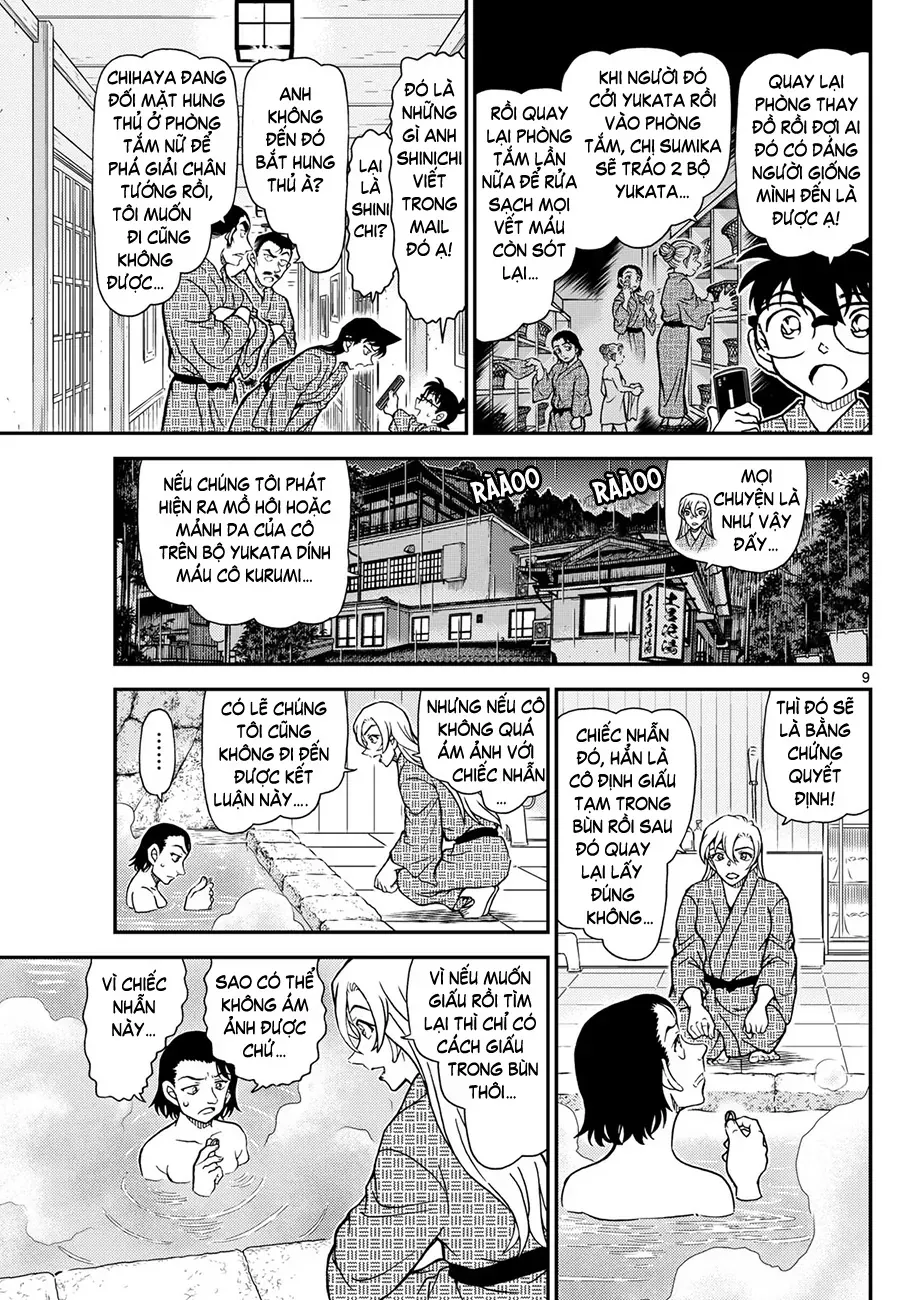 Chapter 1156 - 14