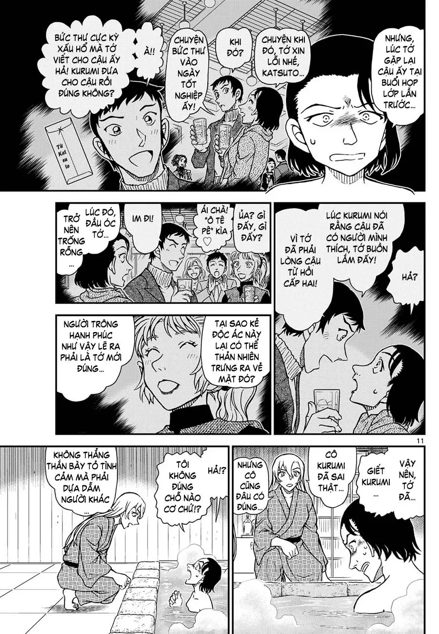 Chapter 1156 - 16
