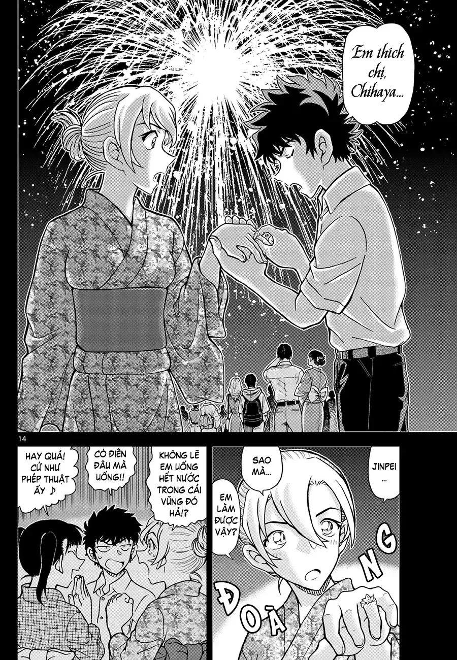 Chapter 1156 - 19