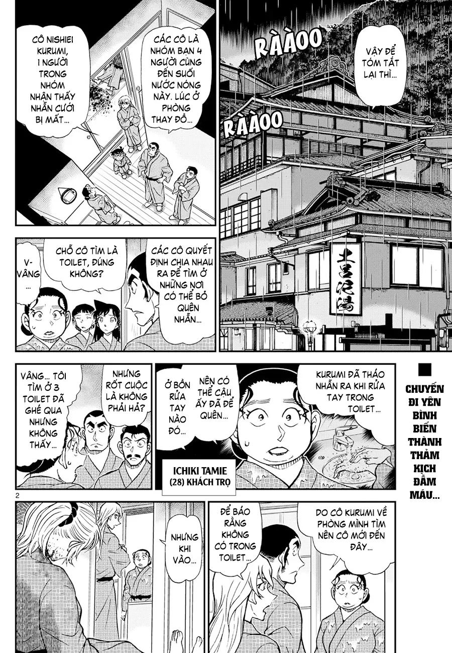 Chapter 1155 - 7