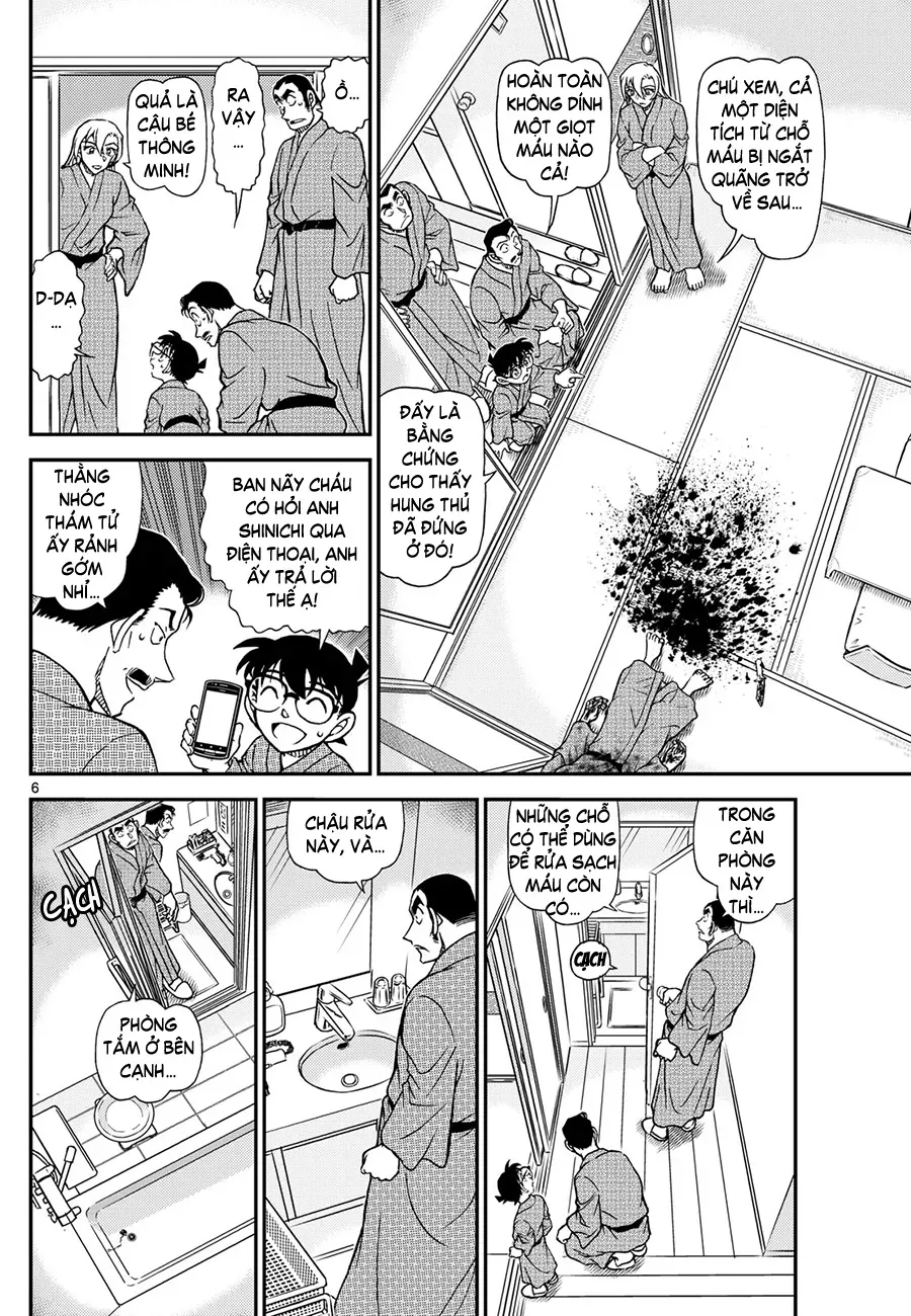 Chapter 1155 - 11