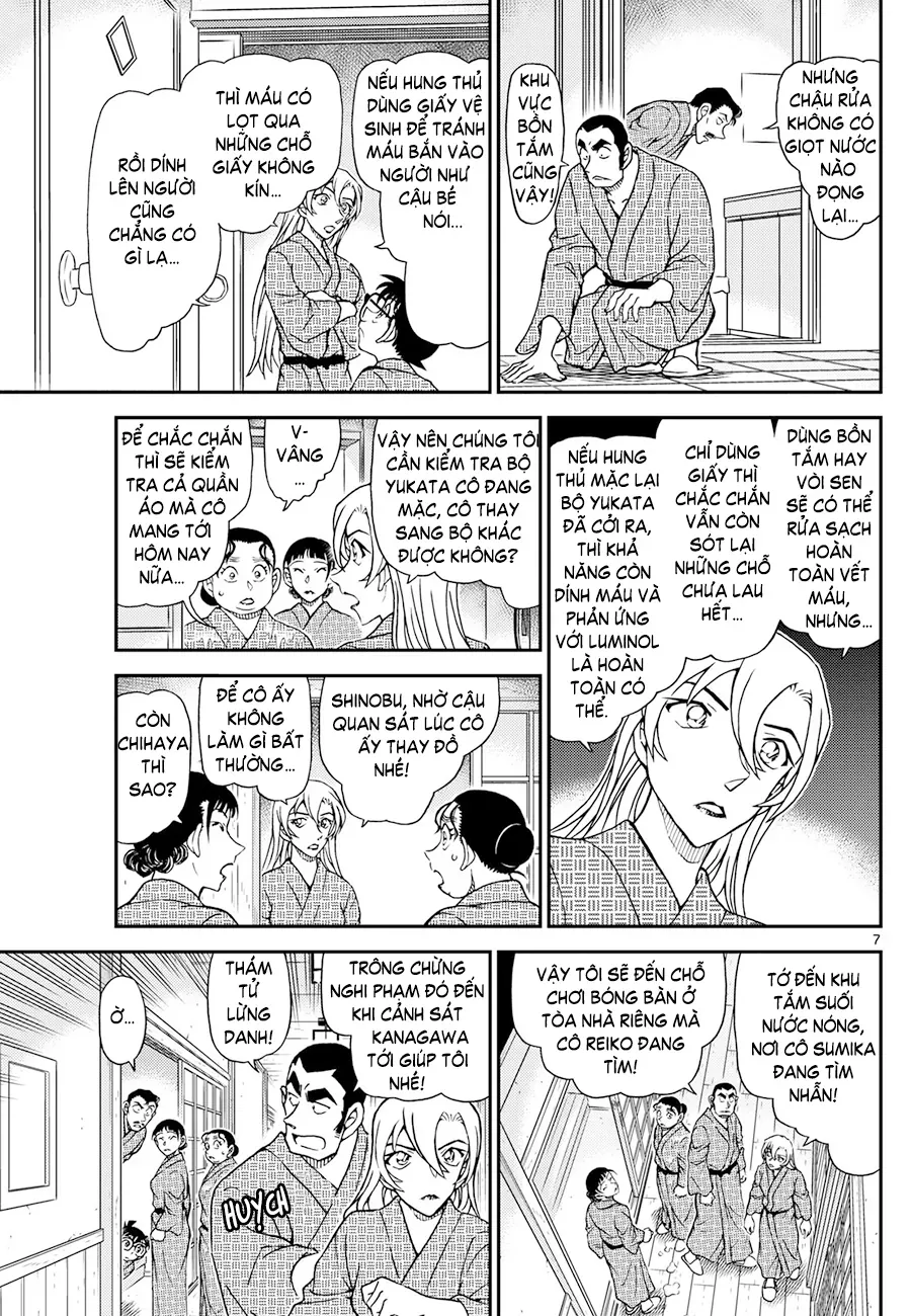 Chapter 1155 - 12