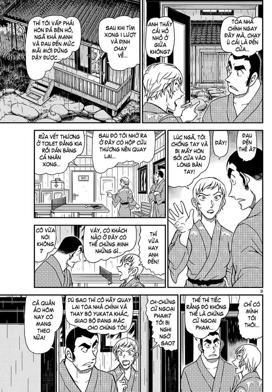 Chapter 1155 - 14