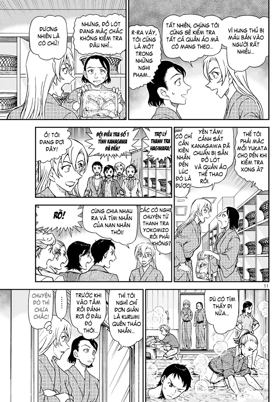 Chapter 1155 - 16