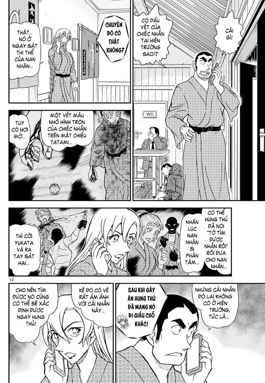 Chapter 1155 - 17
