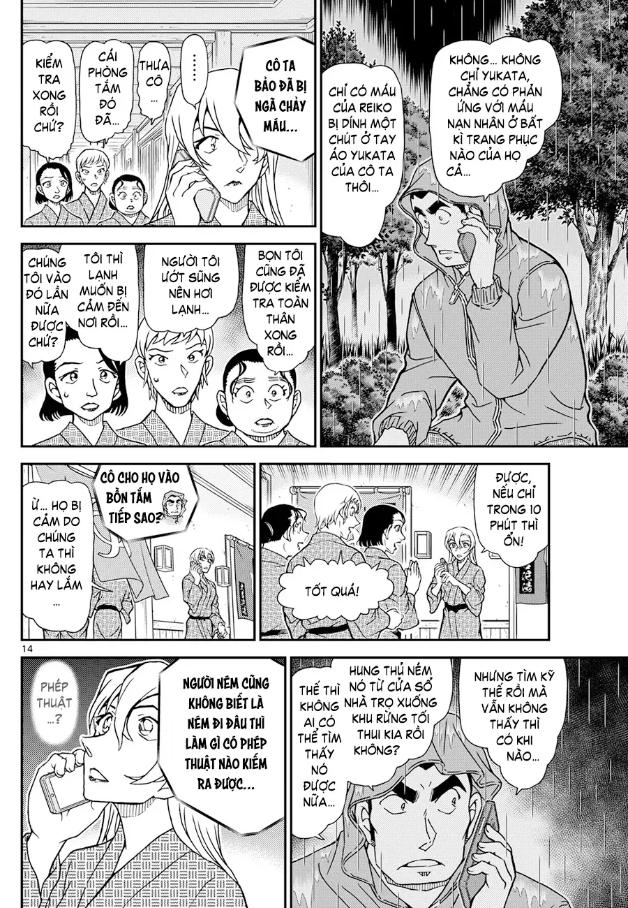 Chapter 1155 - 19