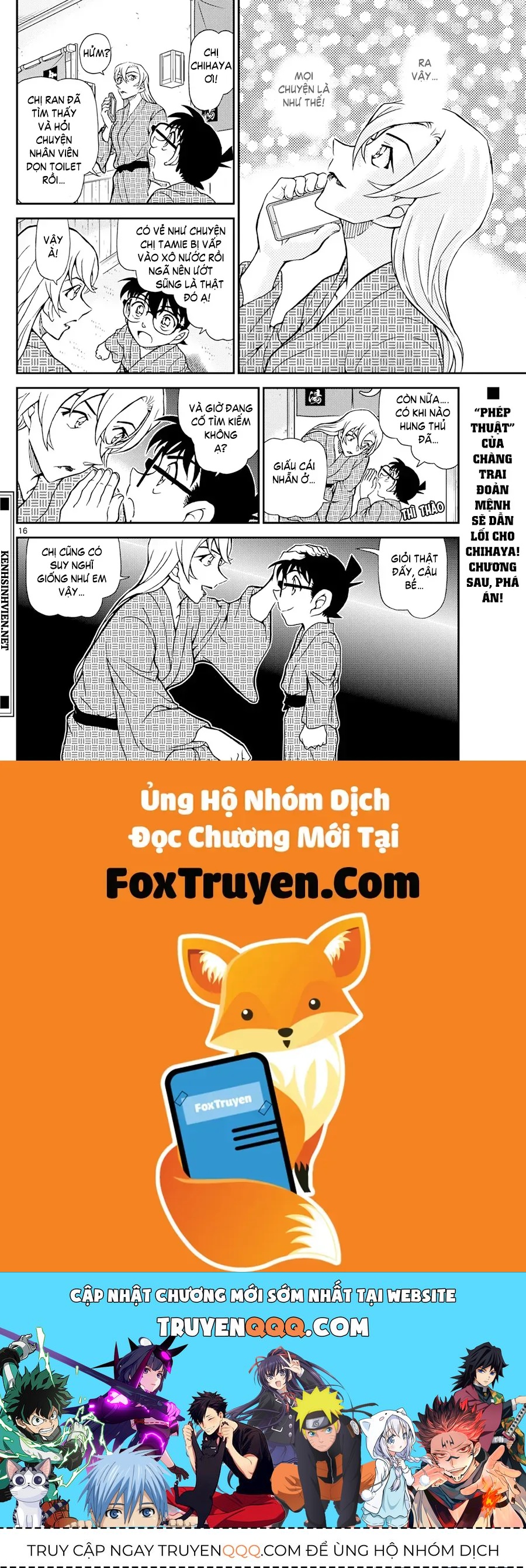 Chapter 1155 - 21
