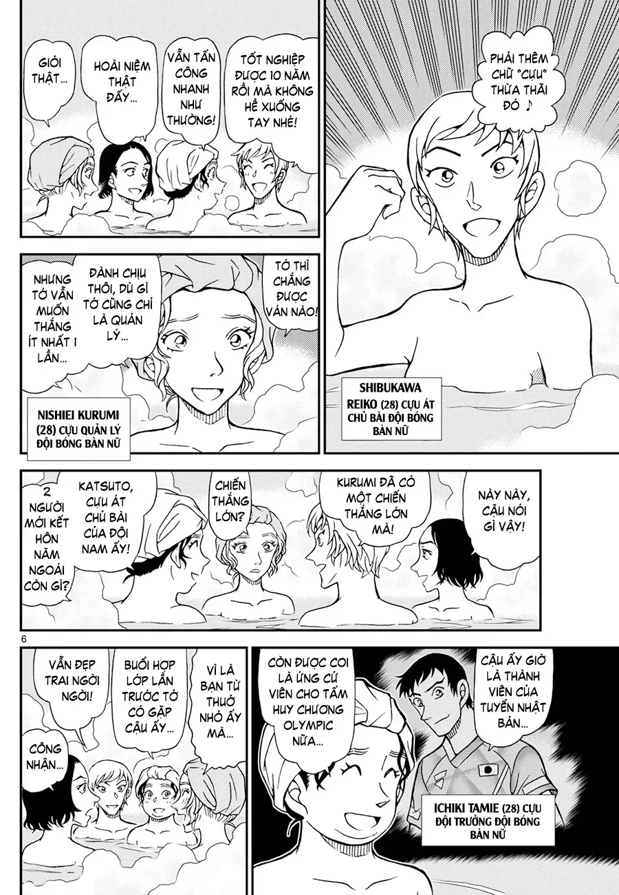 Chapter 1154 - 11