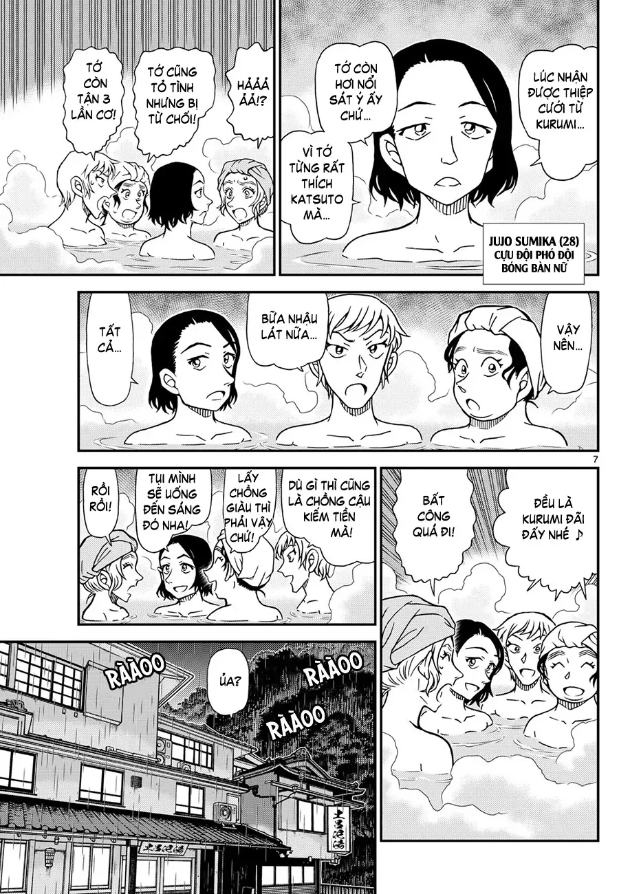 Chapter 1154 - 12
