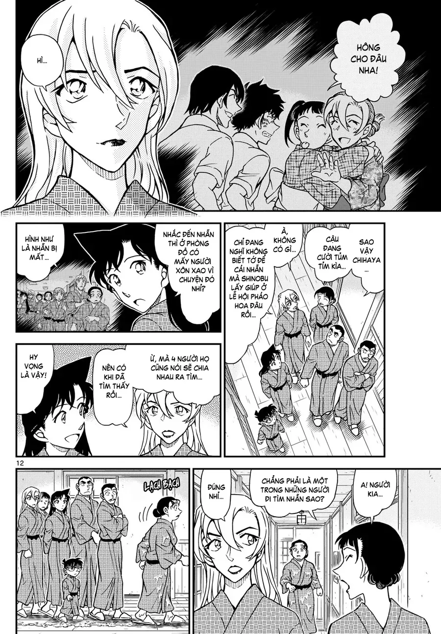 Chapter 1154 - 17