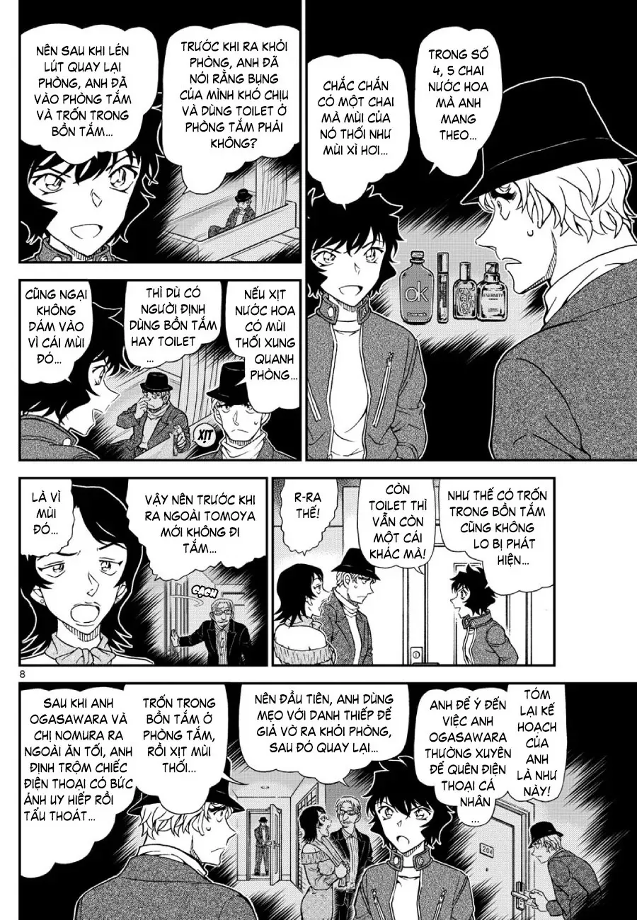 Chapter 1153 - 12