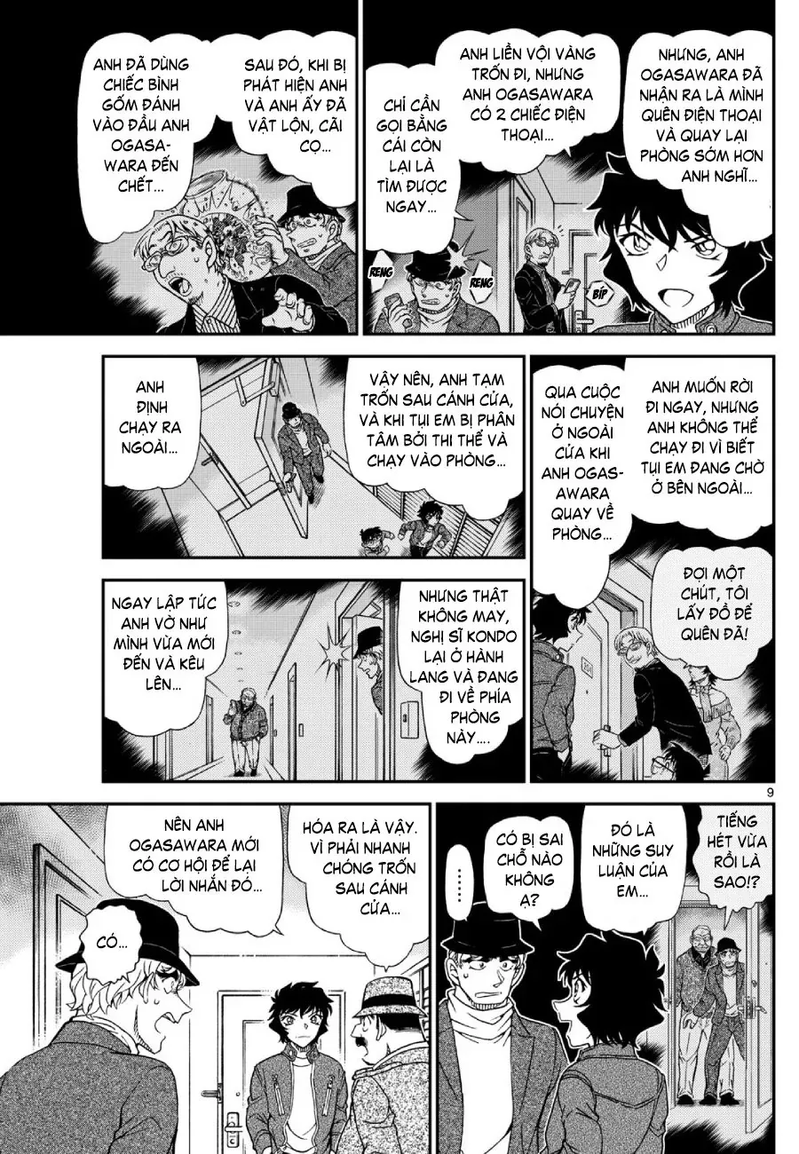 Chapter 1153 - 13