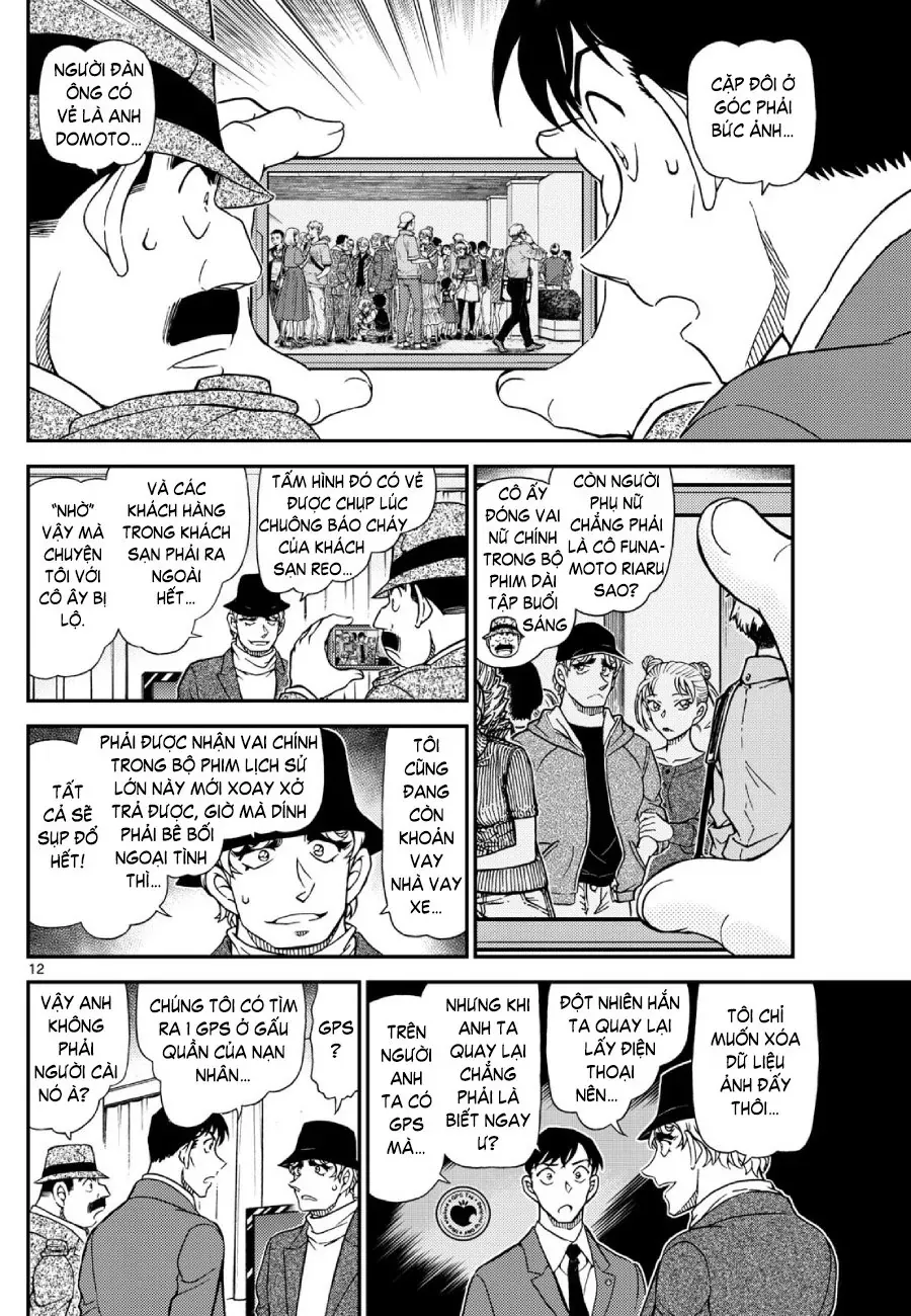 Chapter 1153 - 16