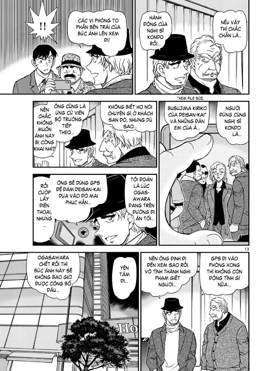 Chapter 1153 - 17