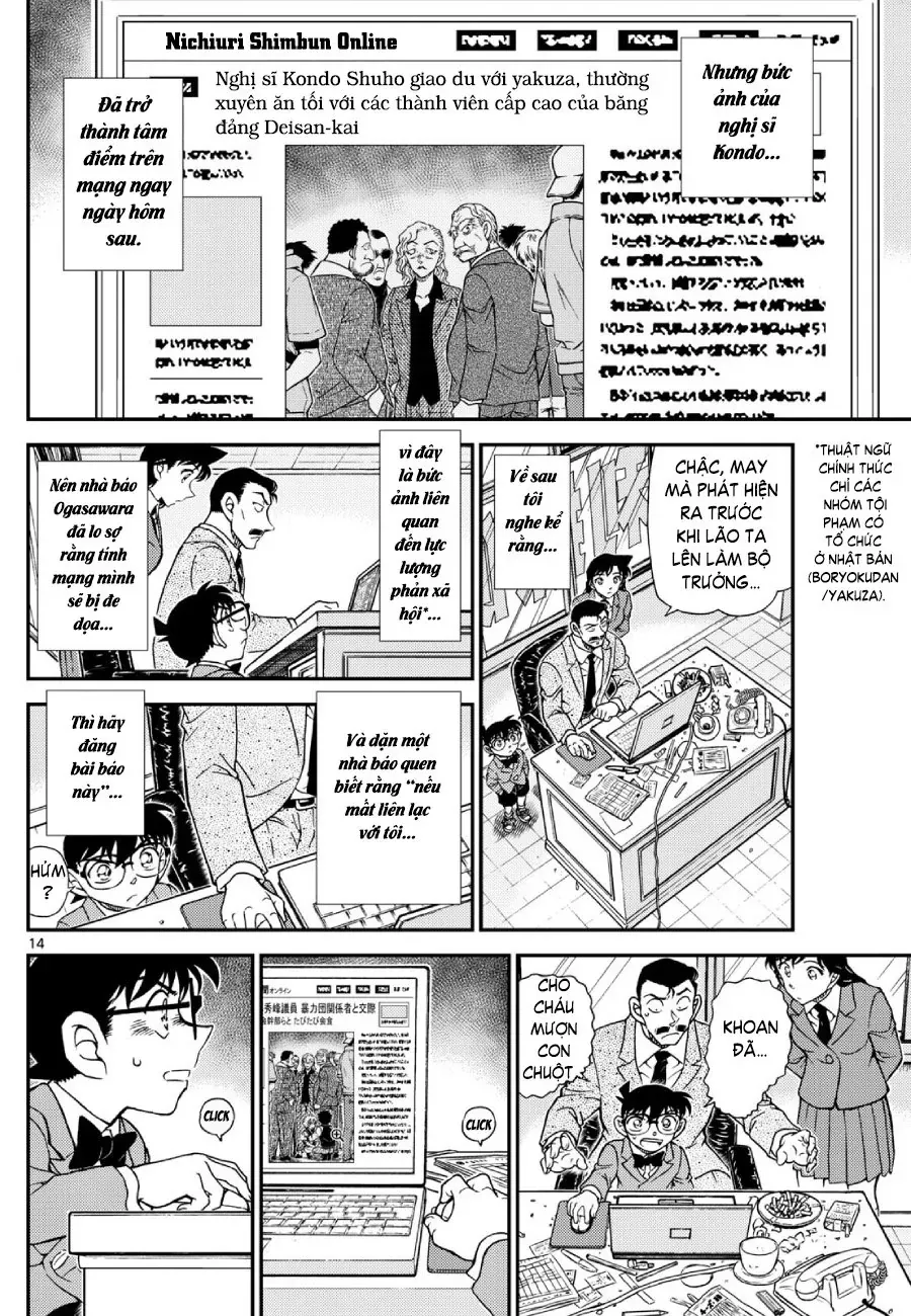 Chapter 1153 - 18