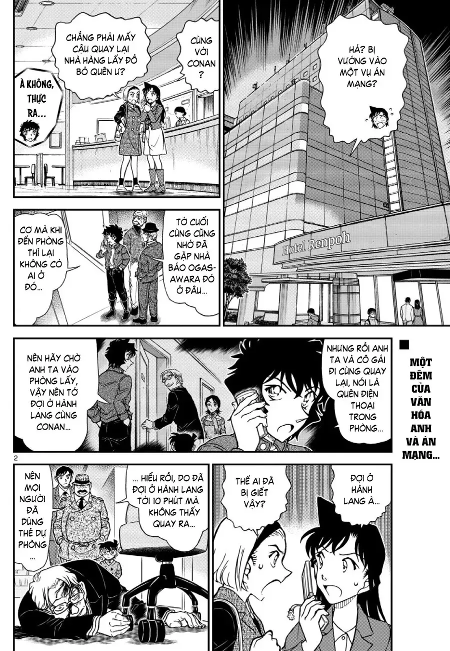 Chapter 1152 - 6