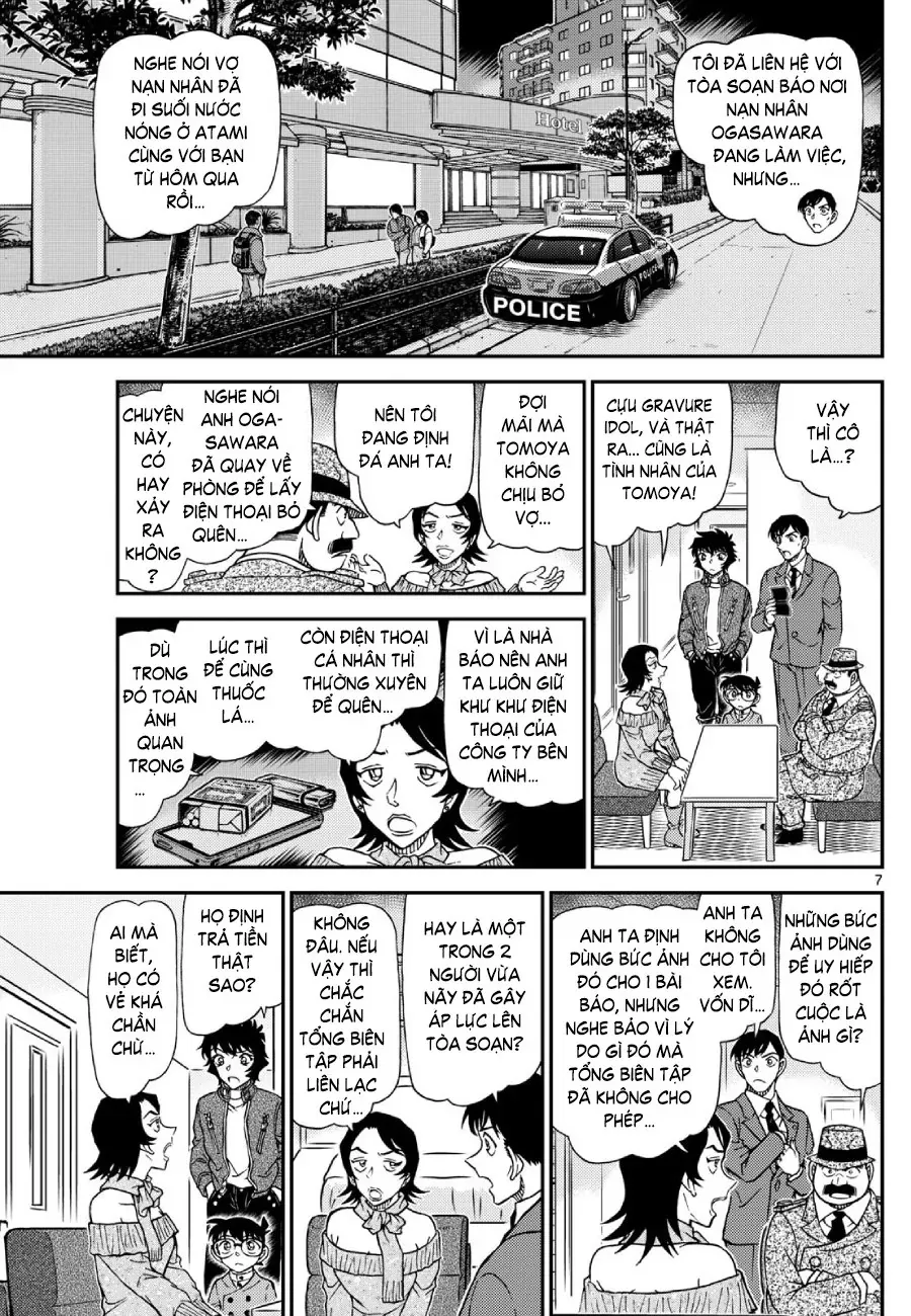 Chapter 1152 - 11