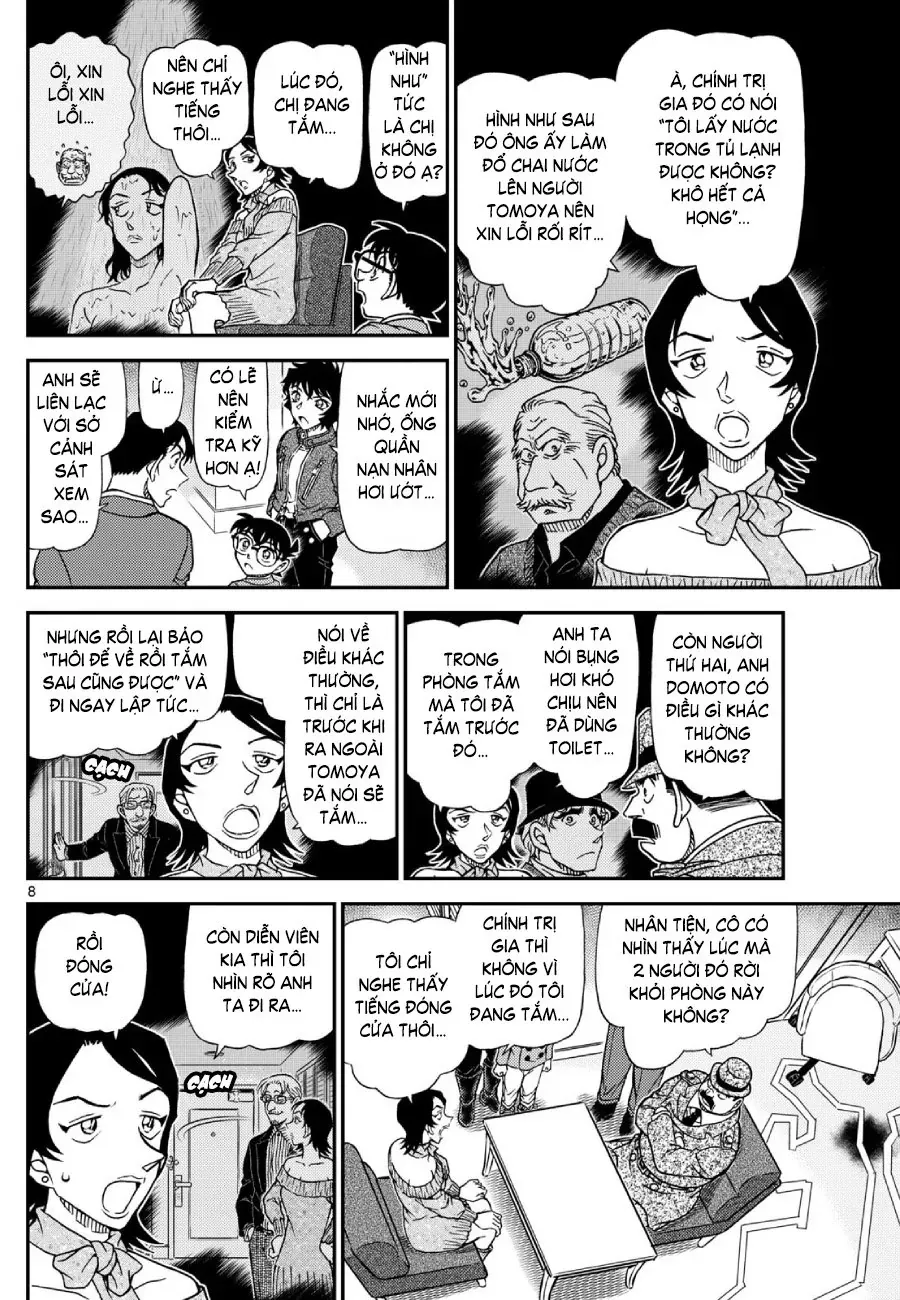 Chapter 1152 - 12