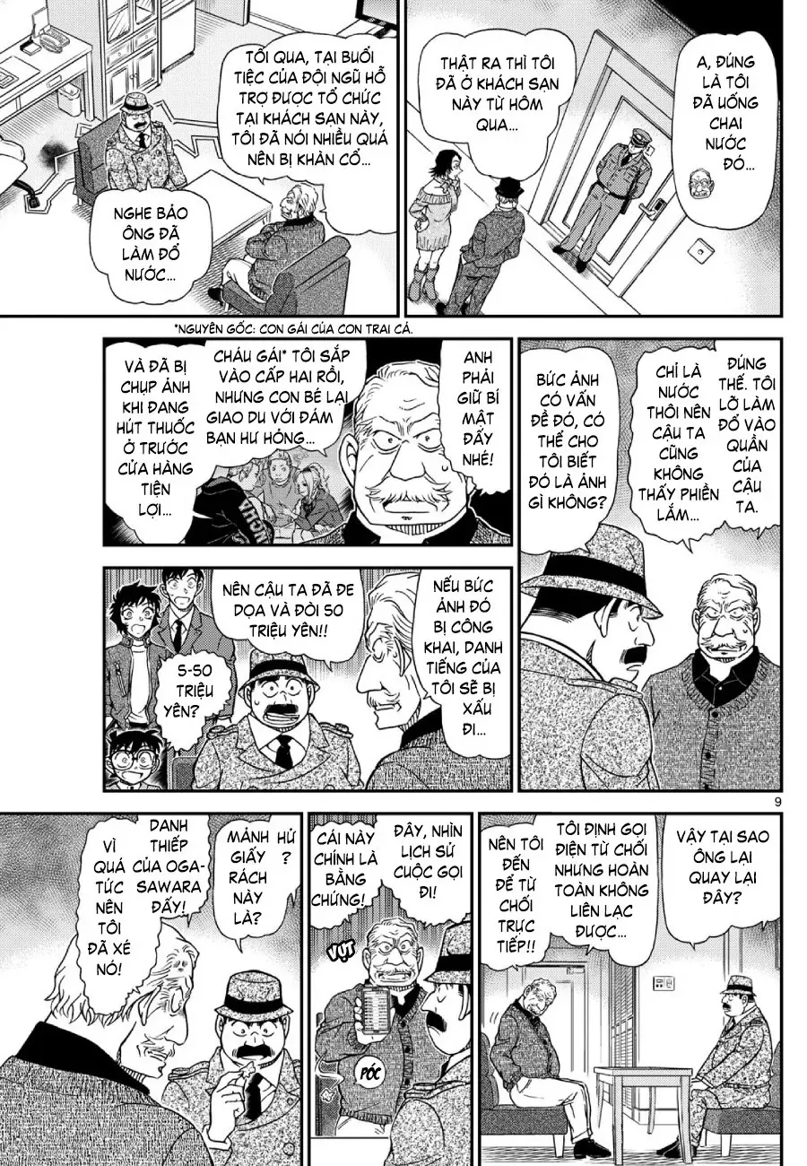 Chapter 1152 - 13