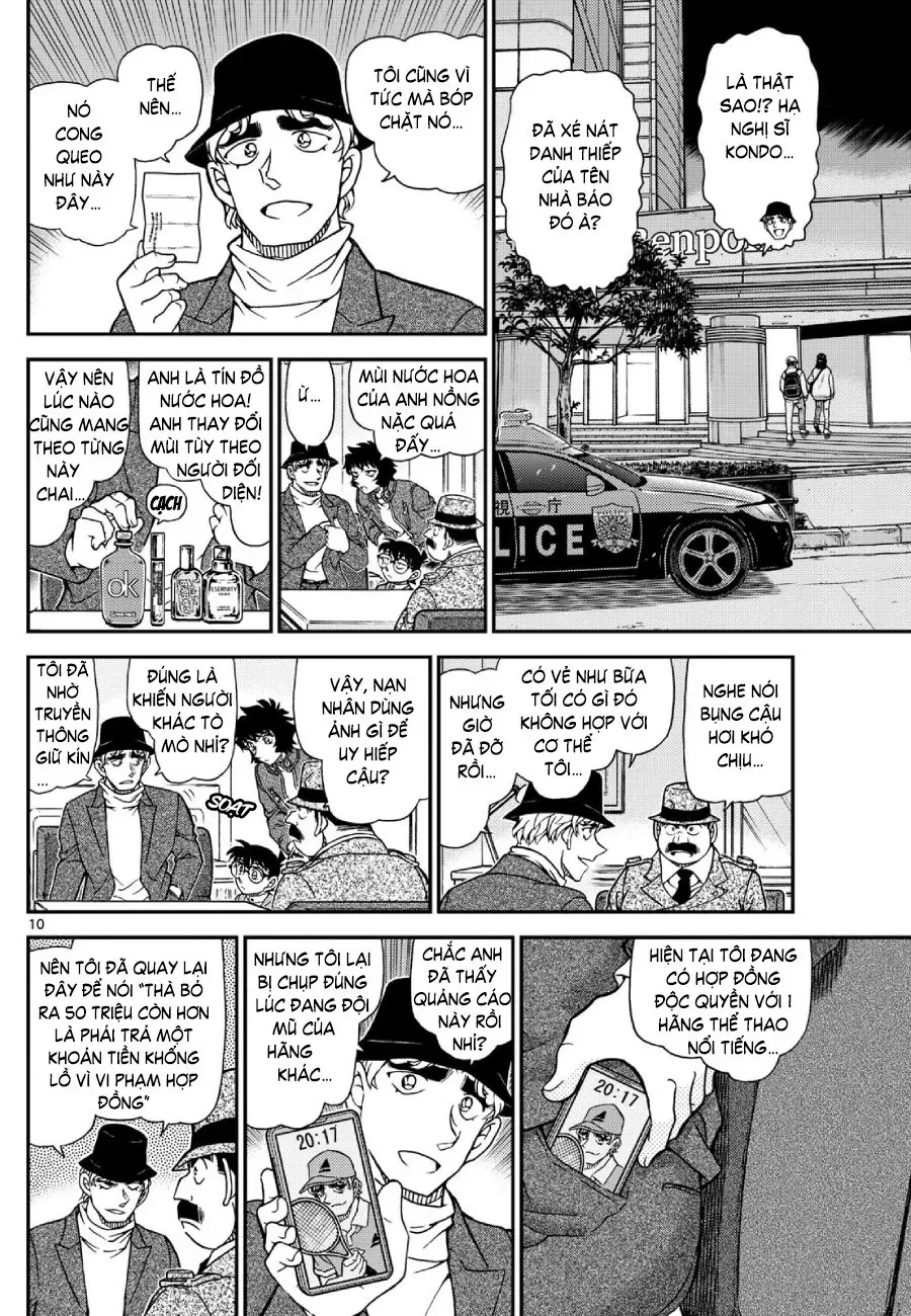 Chapter 1152 - 14