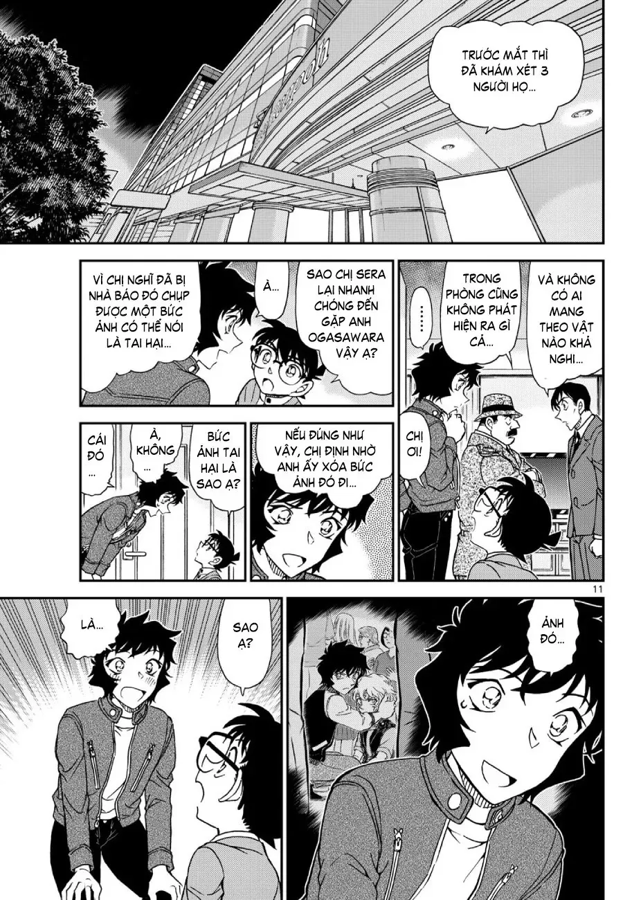 Chapter 1152 - 15