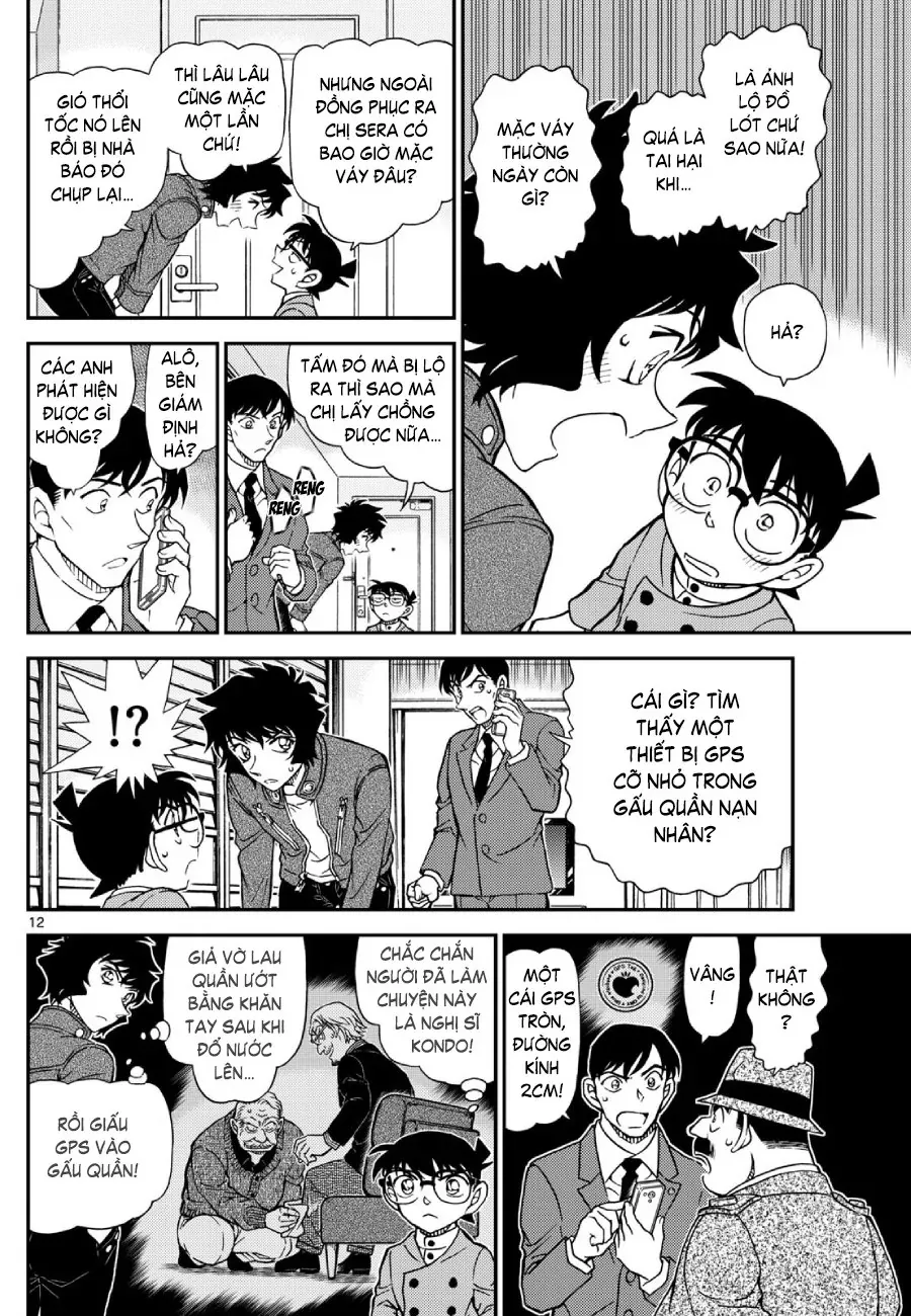 Chapter 1152 - 16