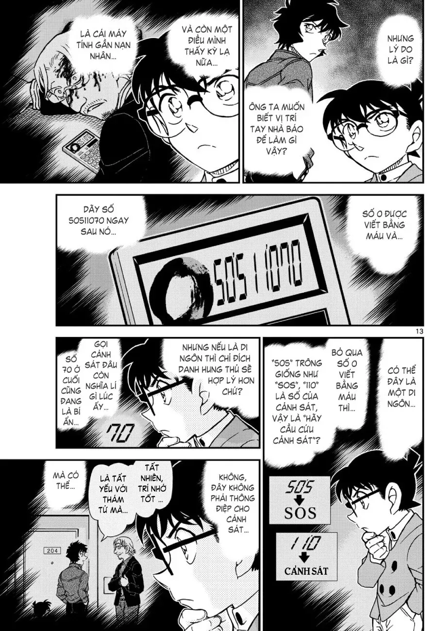 Chapter 1152 - 17