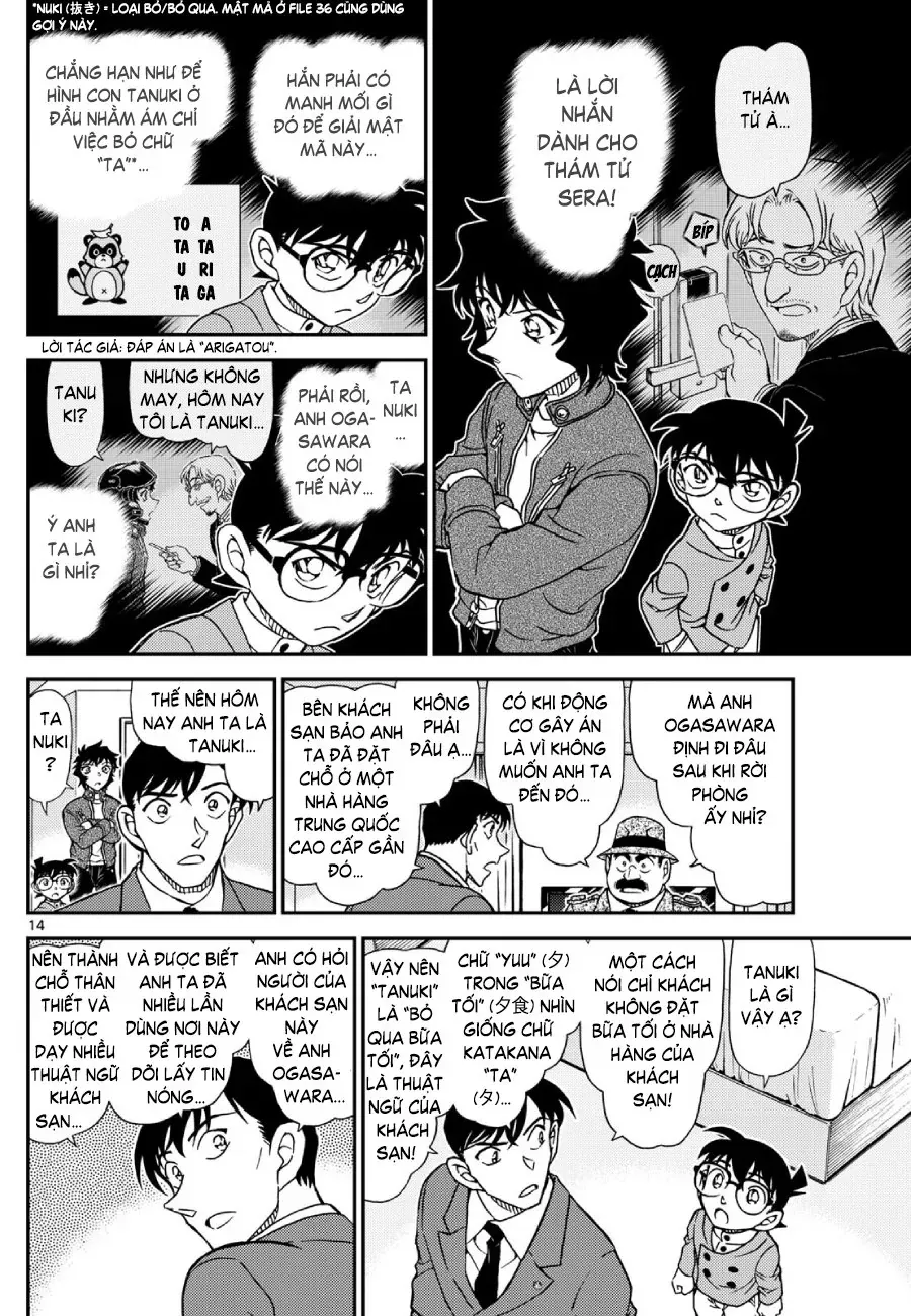 Chapter 1152 - 18