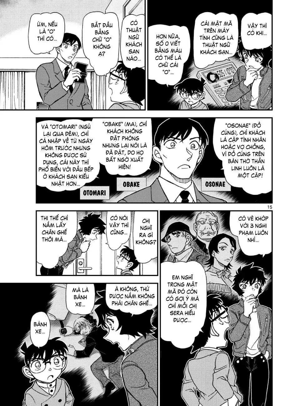 Chapter 1152 - 19