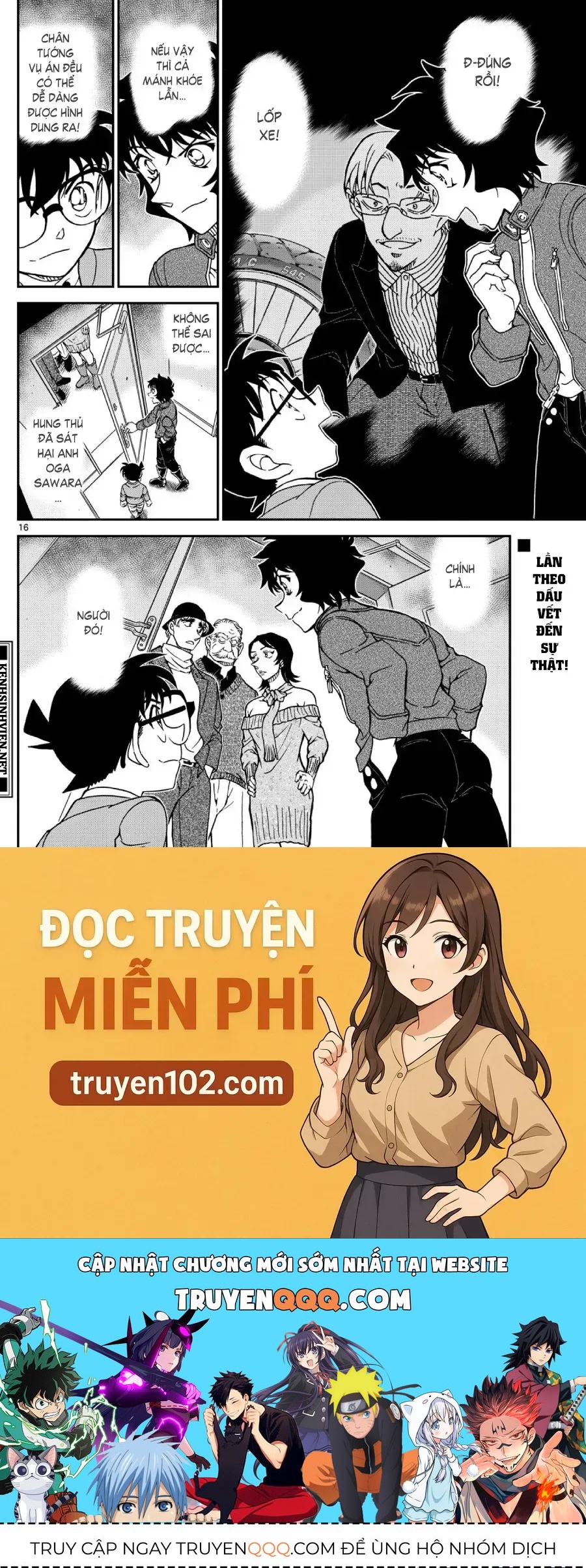 Chapter 1152 - 20